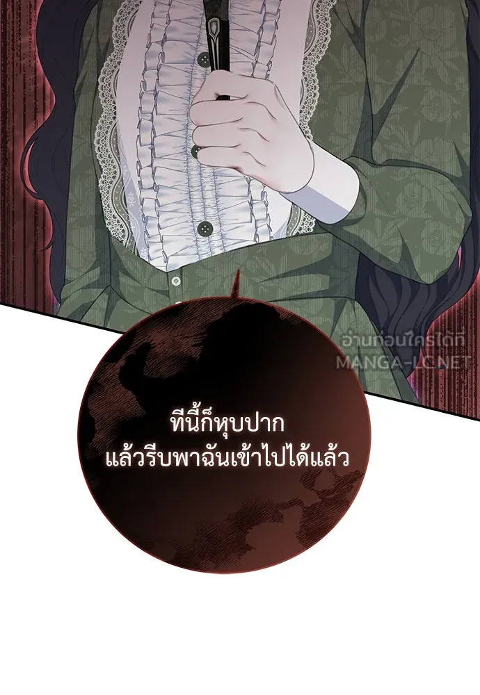 หน้า 99