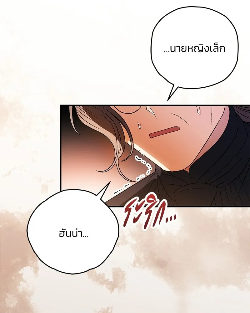 หน้า 130