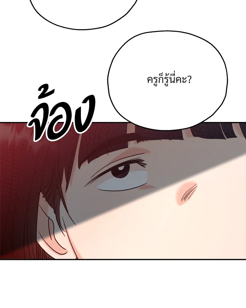 หน้า 106