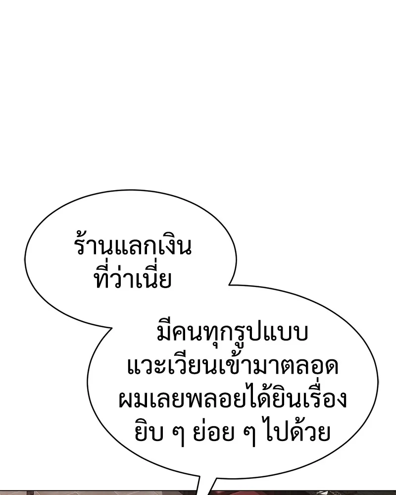 หน้า 140