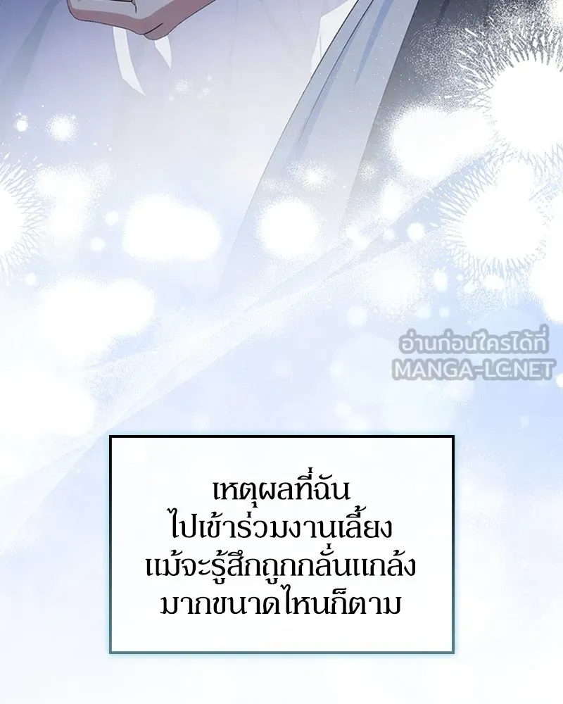 หน้า 132