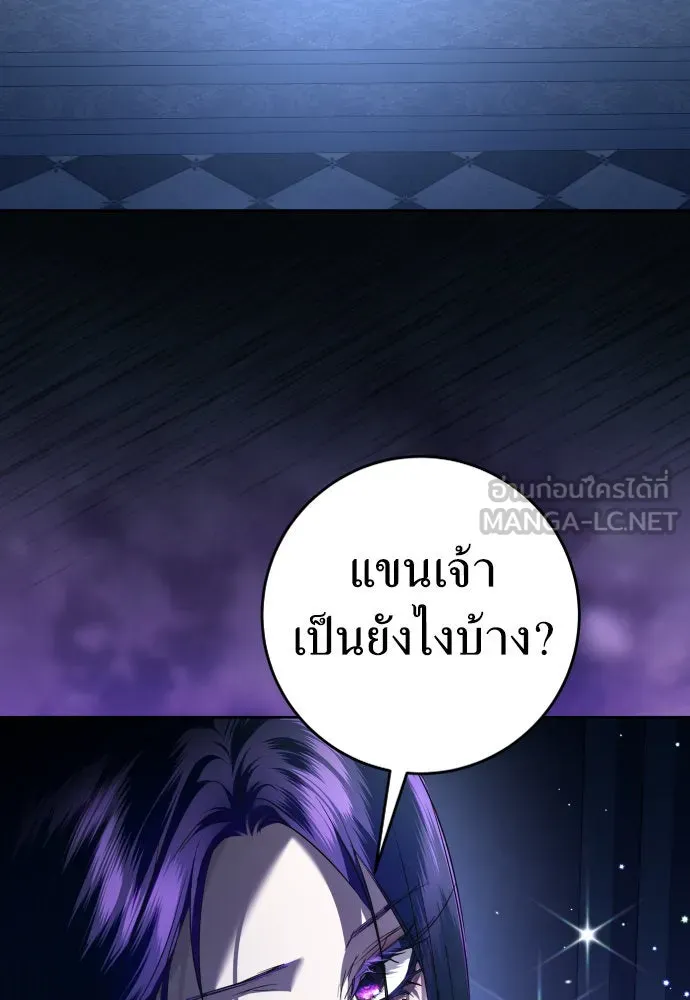 หน้า 141