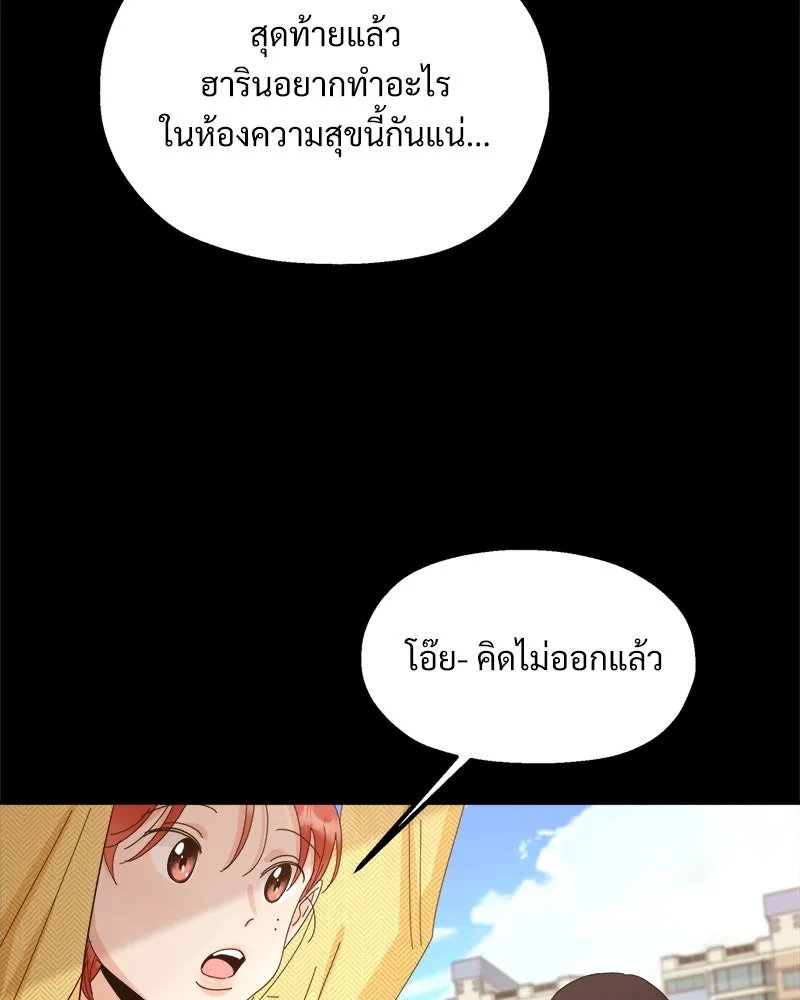 หน้า 74