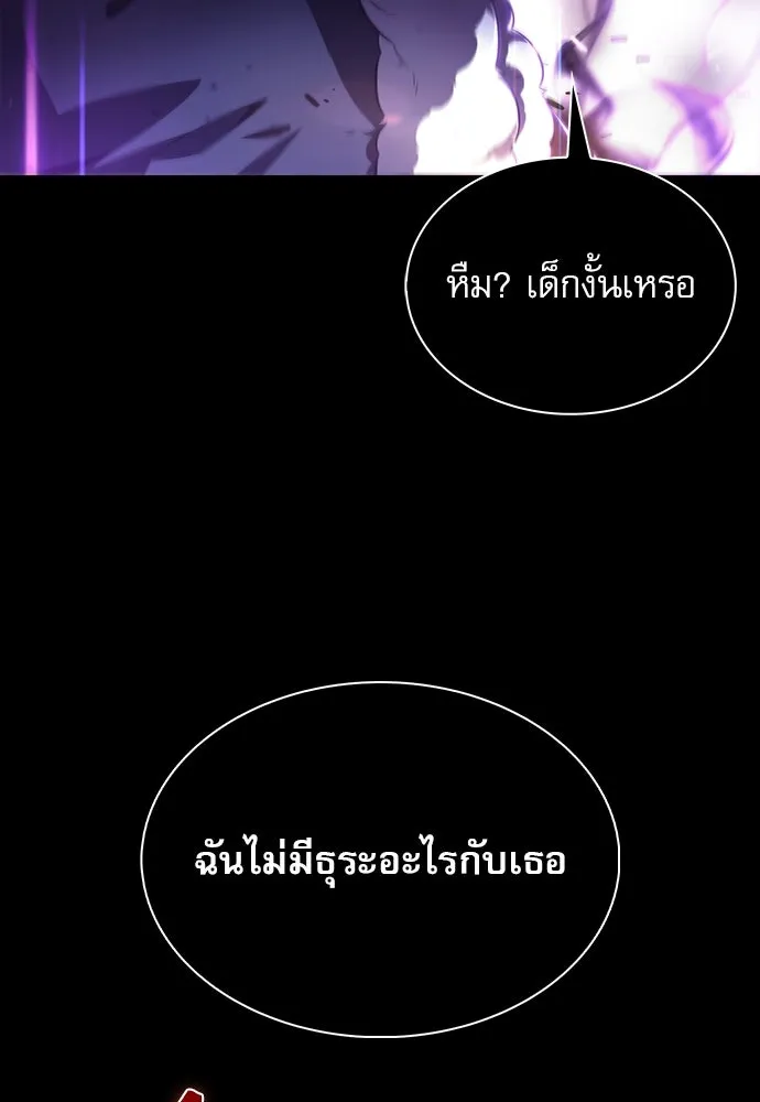 หน้า 103