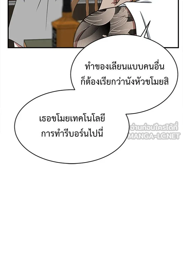 หน้า 87