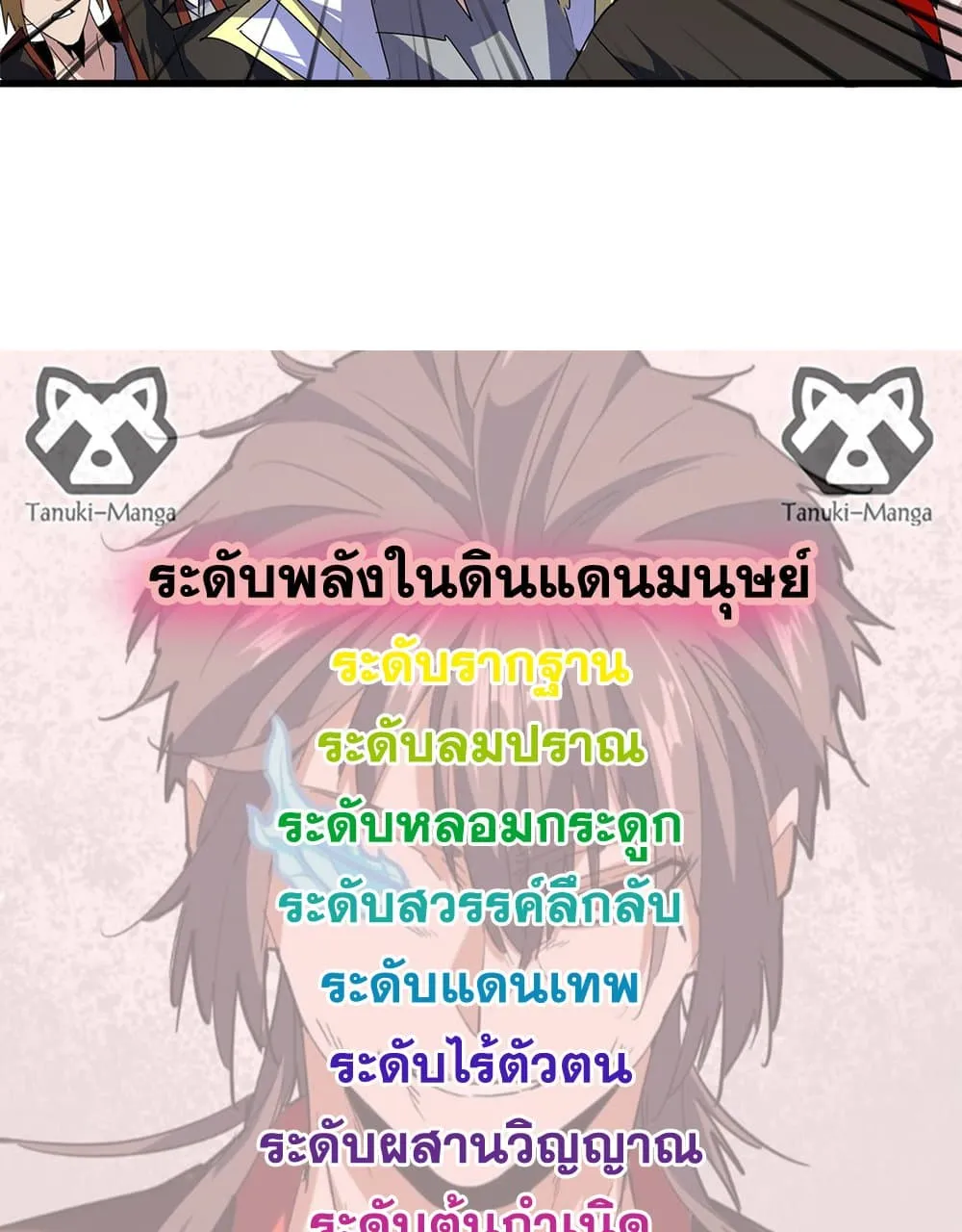 หน้า 58