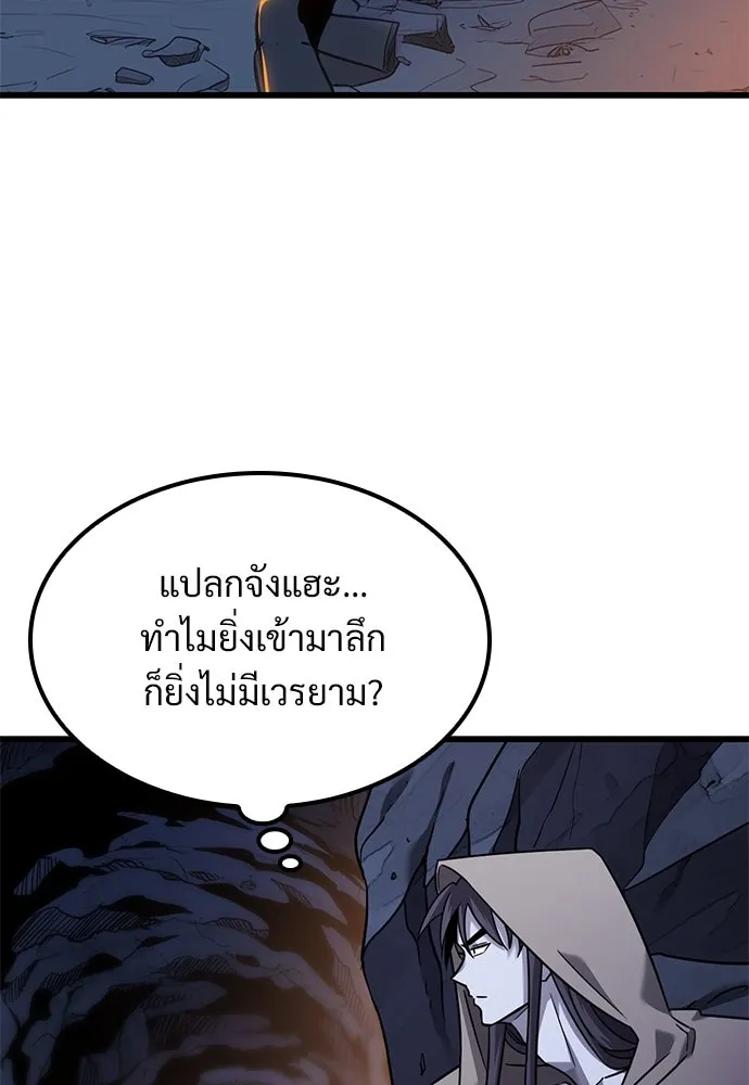 หน้า 98
