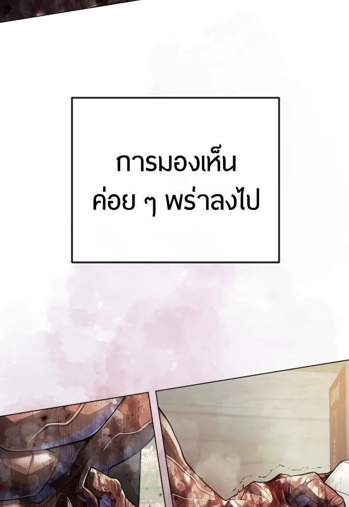 หน้า 133