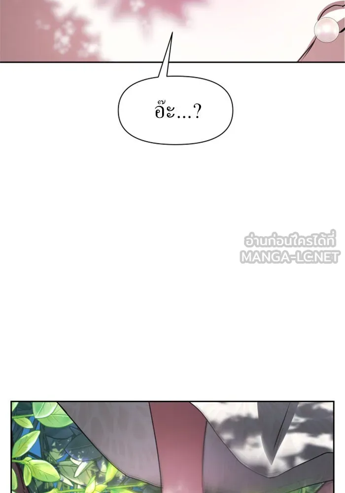 หน้า 111