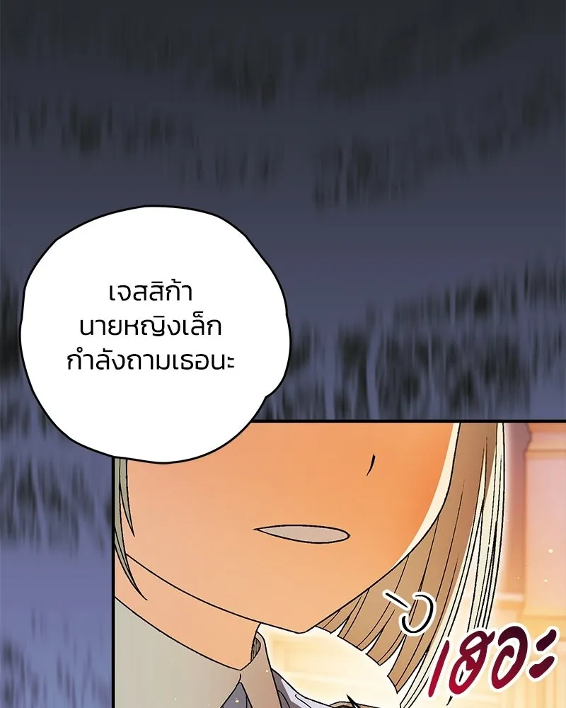 หน้า 107