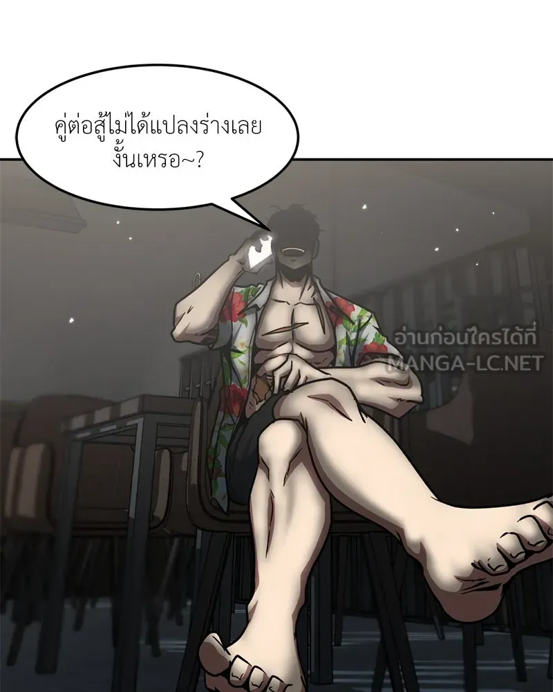 หน้า 99