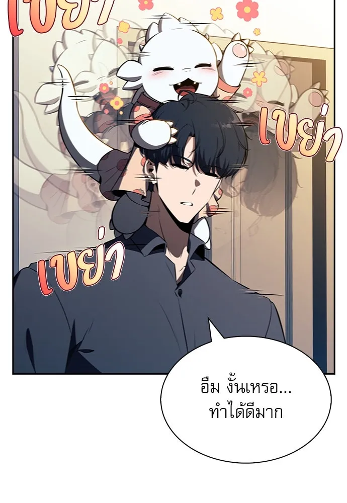 หน้า 122