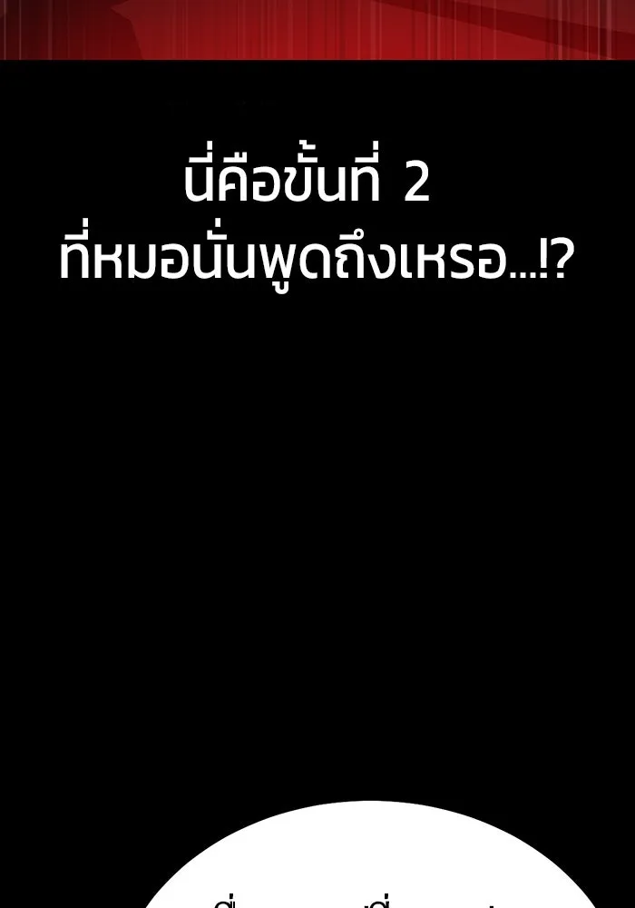 หน้า 143