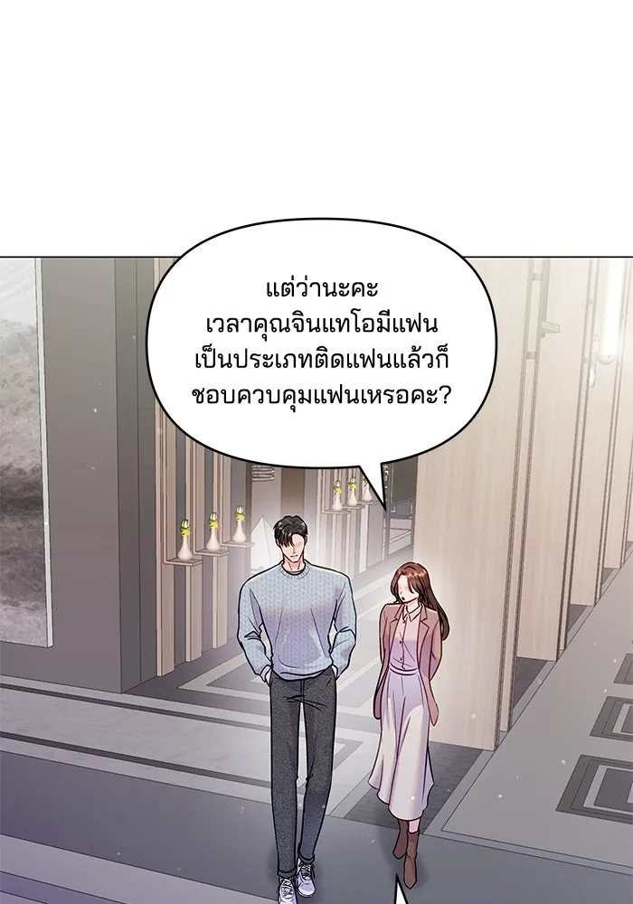 หน้า 71