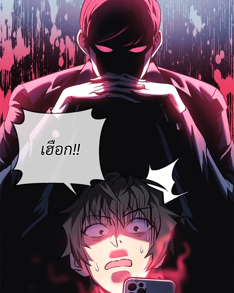 หน้า 104