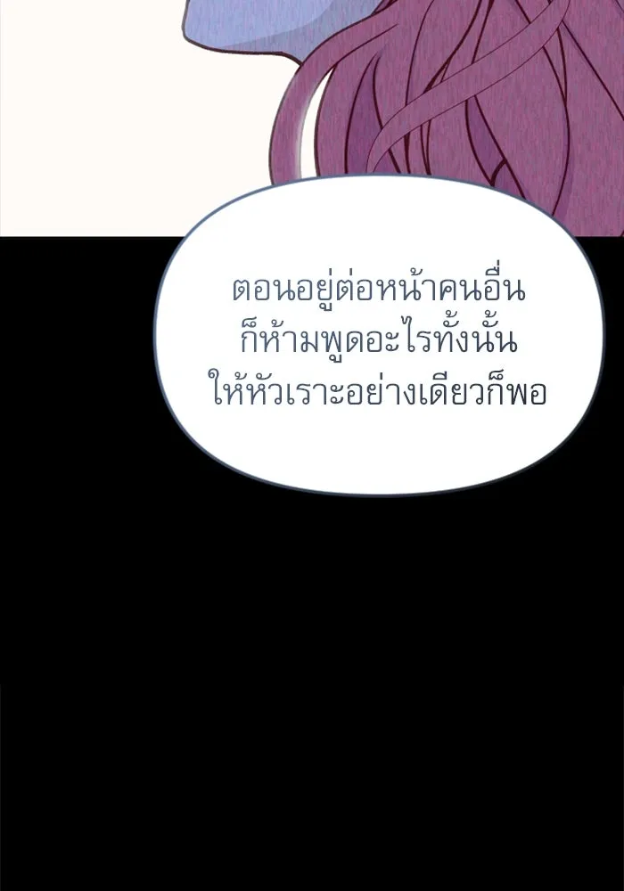 หน้า 103