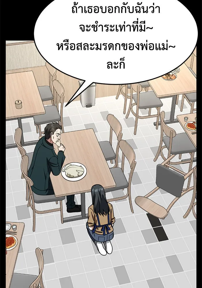 หน้า 124