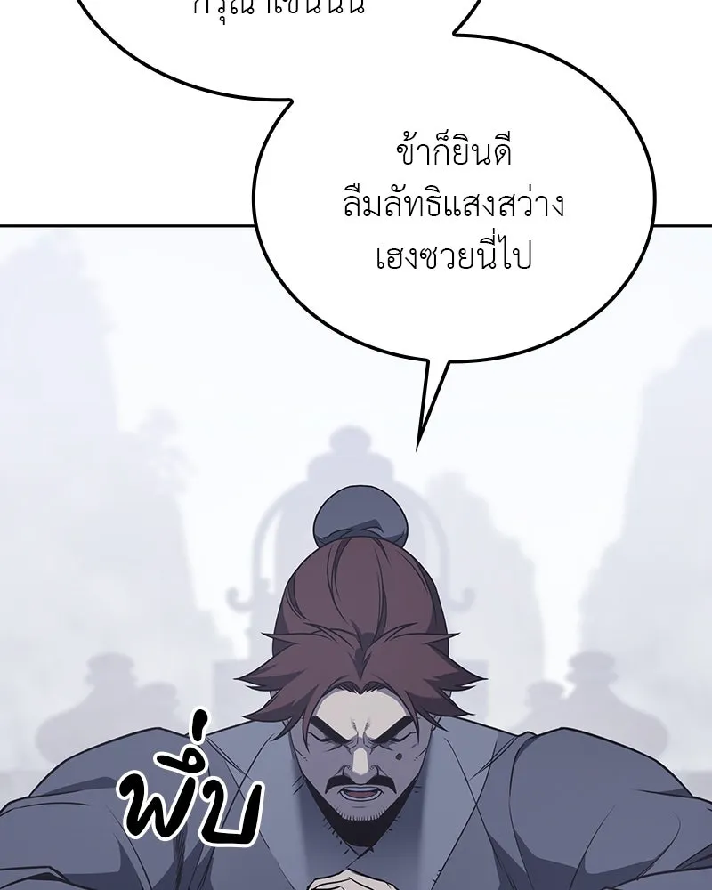 หน้า 164