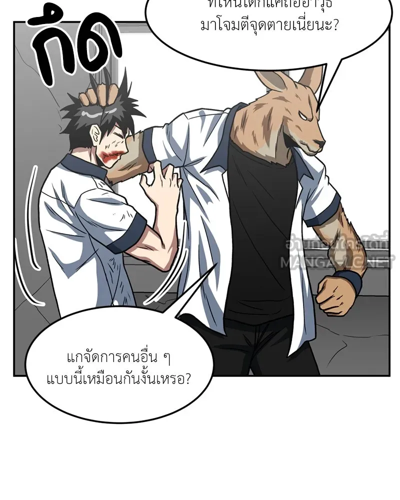 หน้า 72