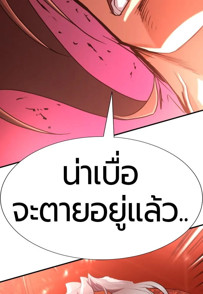 หน้า 85