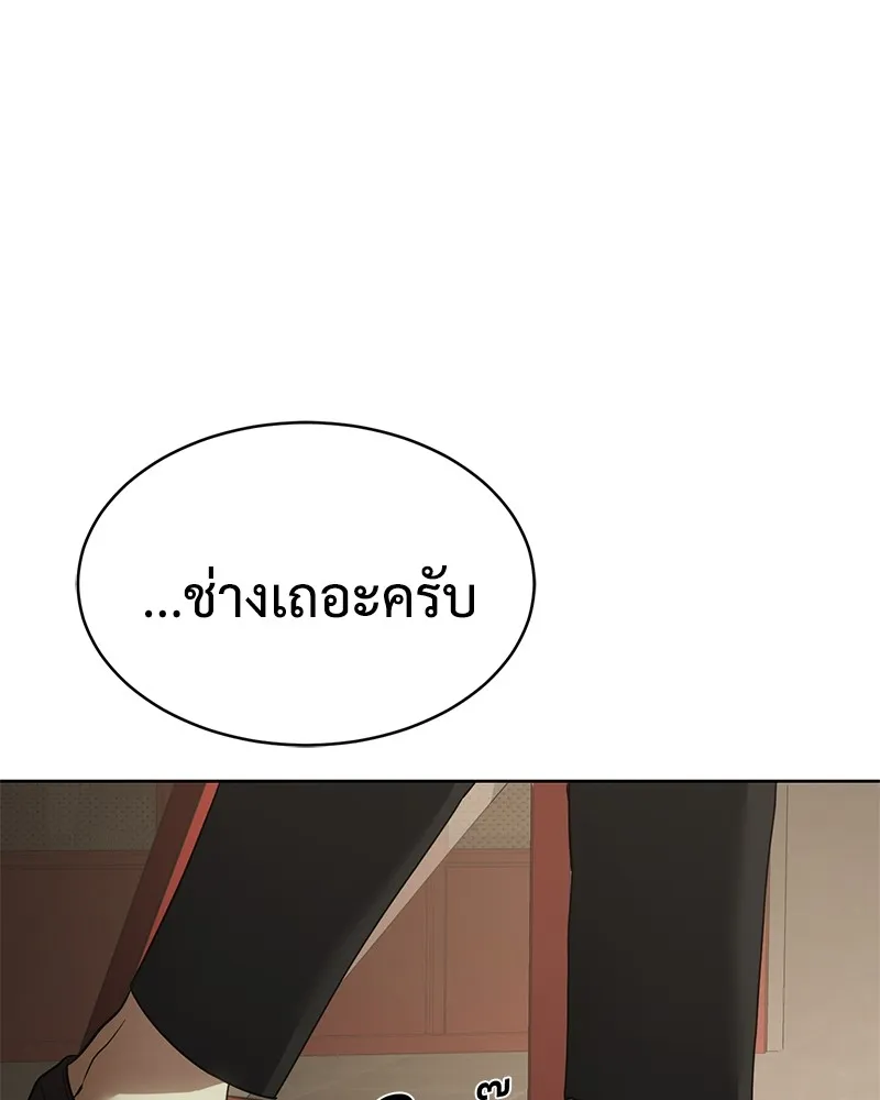 หน้า 247