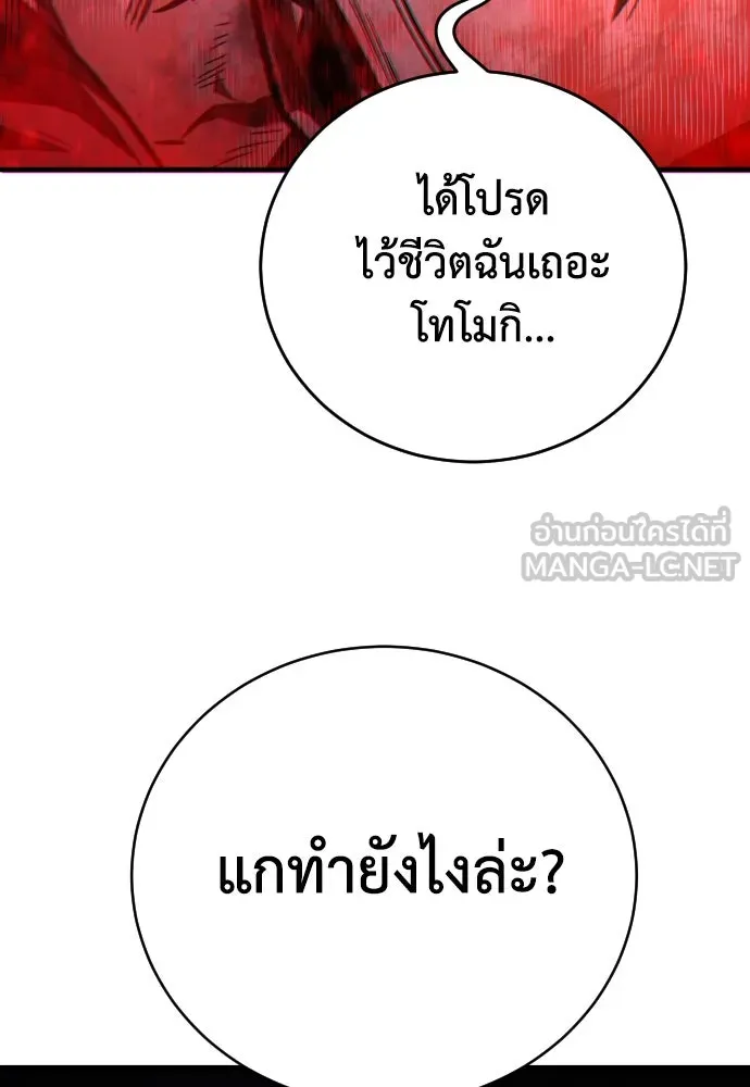 หน้า 153