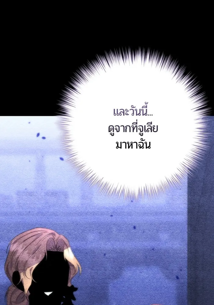 หน้า 77