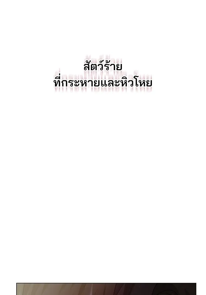 หน้า 104