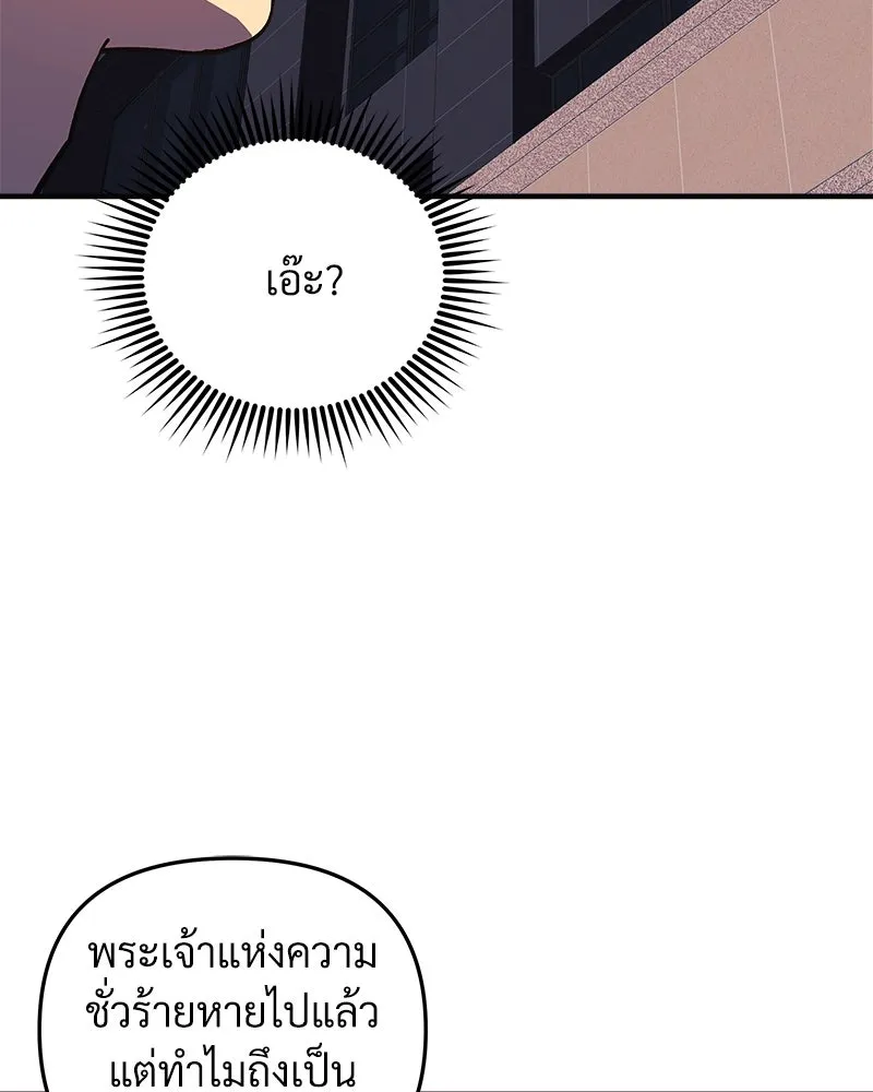 หน้า 140