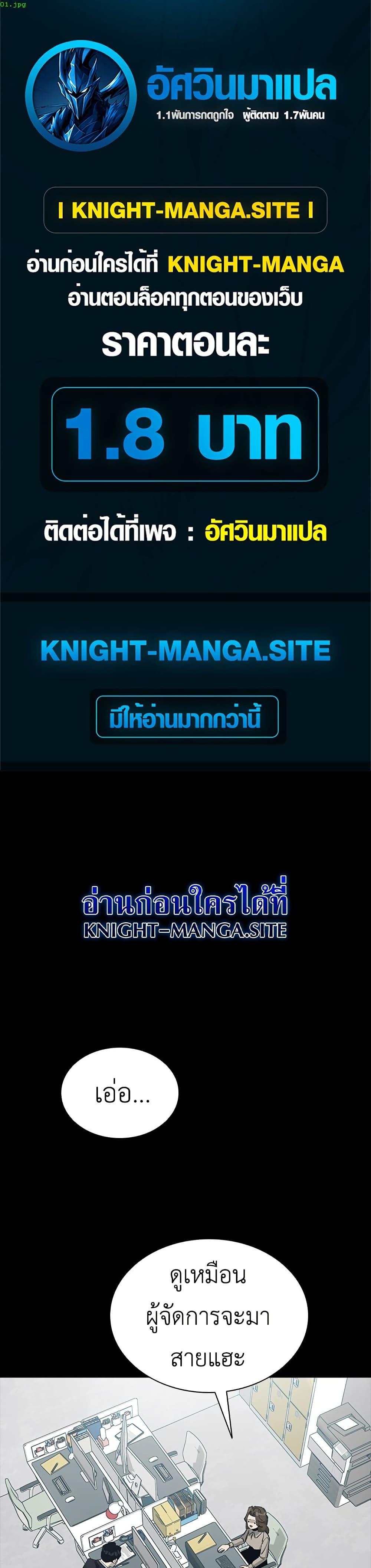 หน้า 1