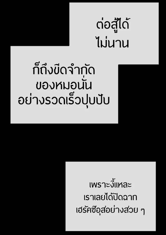 หน้า 161