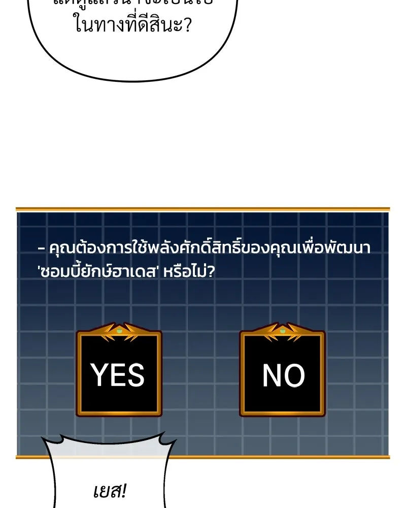 หน้า 116