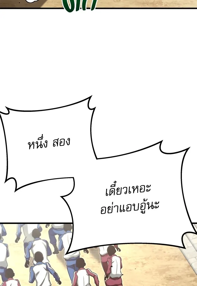 หน้า 133