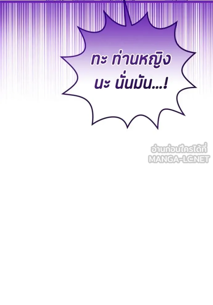 หน้า 121