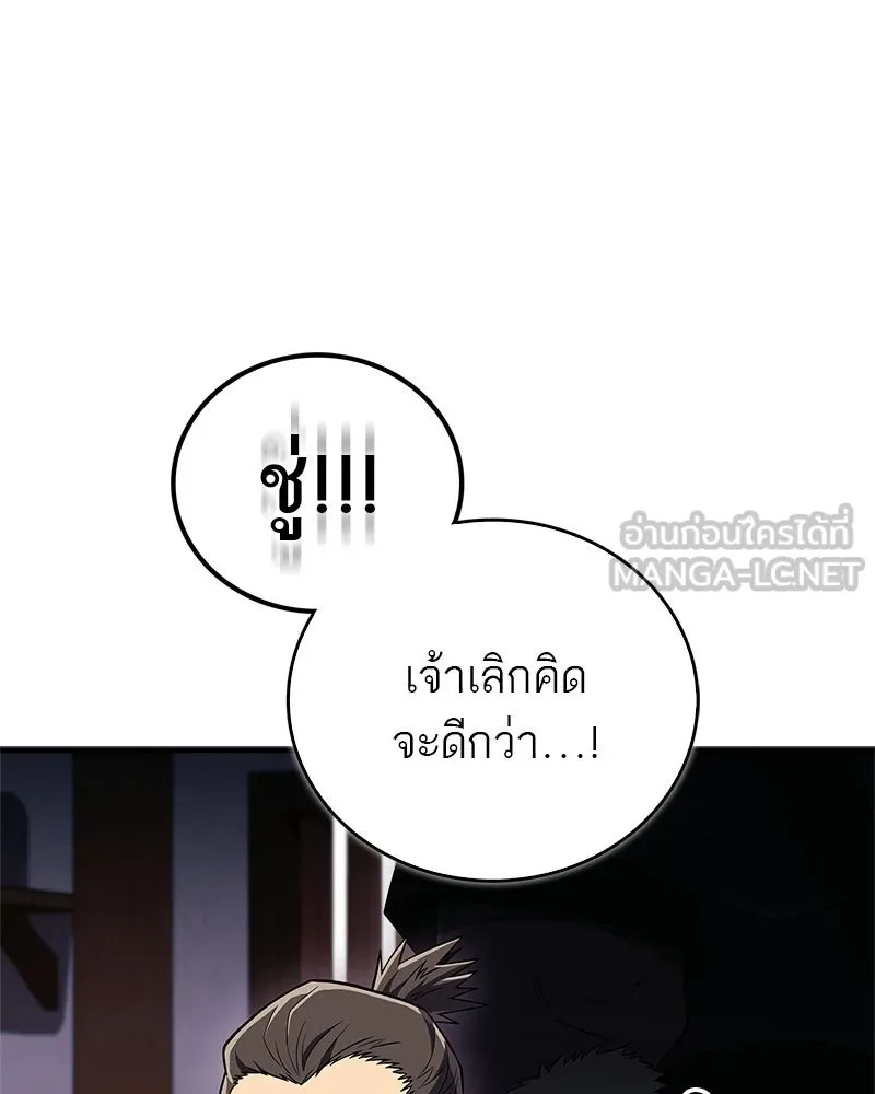 หน้า 123