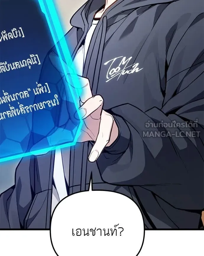 หน้า 102