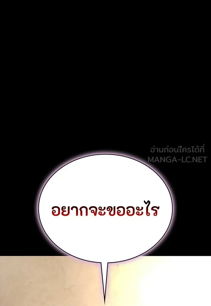 หน้า 177
