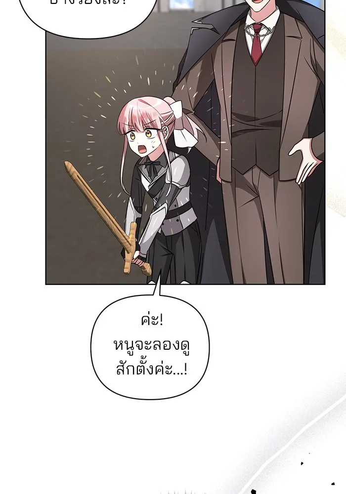 หน้า 148