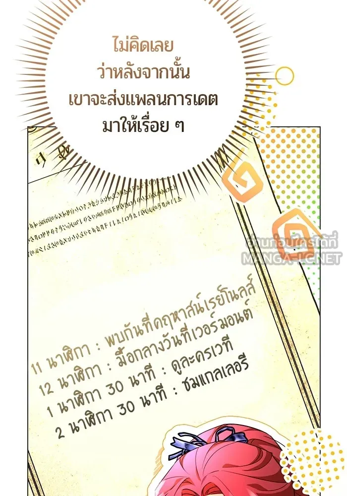 หน้า 51