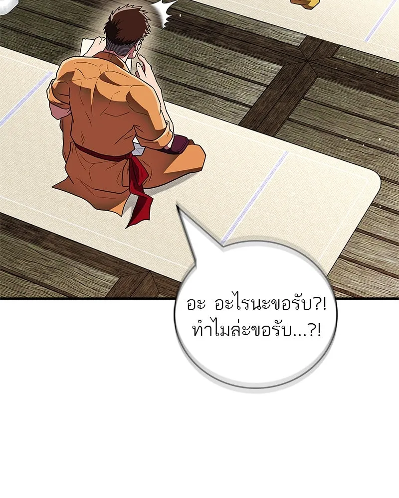 หน้า 169
