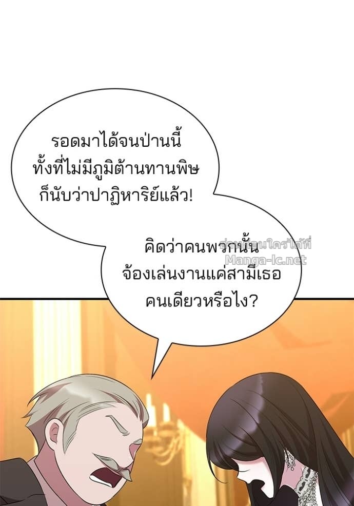 หน้า 74