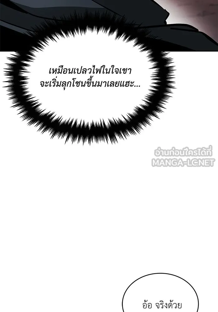 หน้า 117