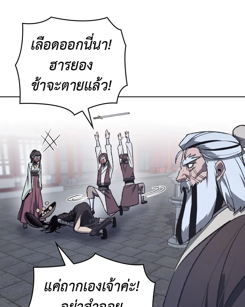 หน้า 146