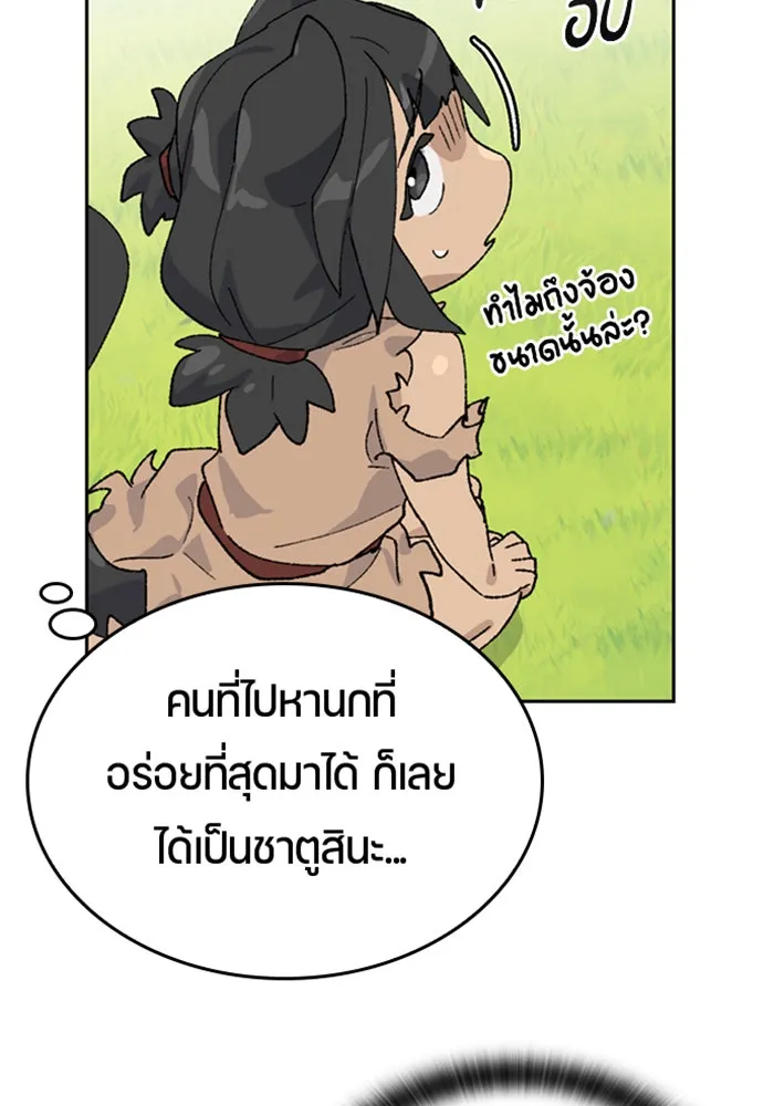 หน้า 104