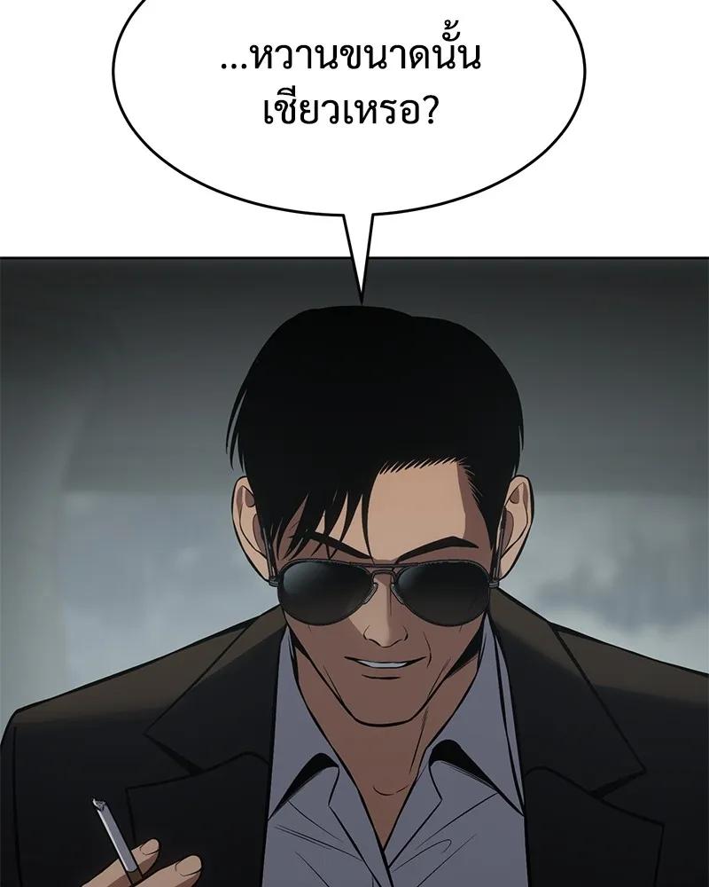 หน้า 179