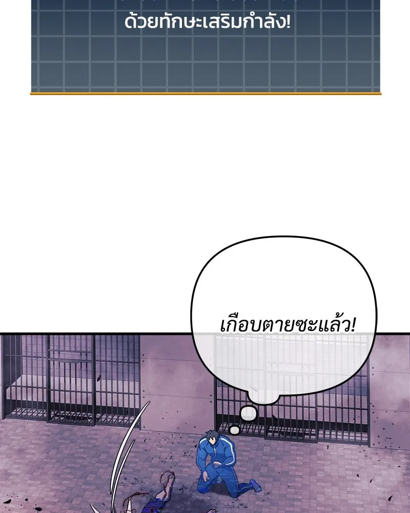 หน้า 91