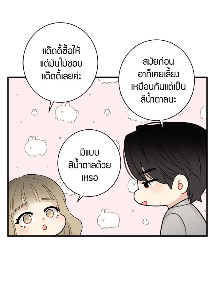 หน้า 56