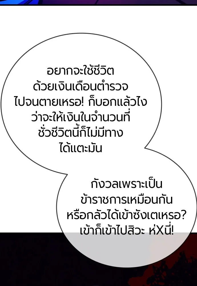 หน้า 133