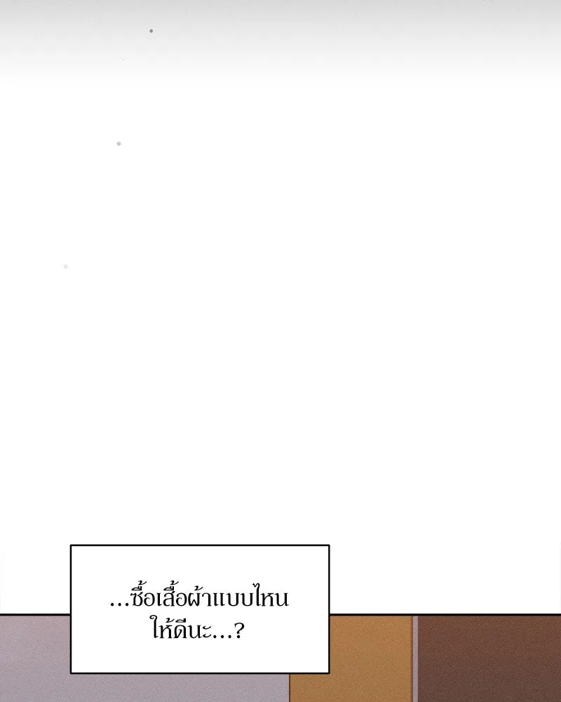 หน้า 143