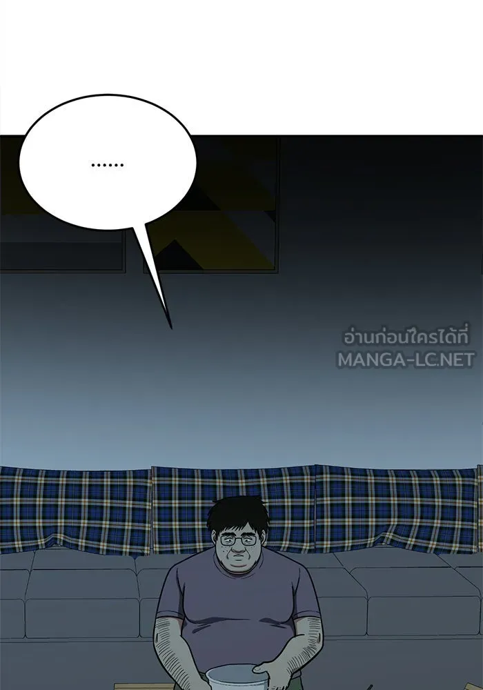 หน้า 207